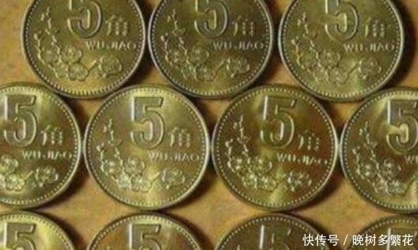  银行|5角硬币真的含有黄金很多人还蒙在鼓里，多亏银行员工提醒