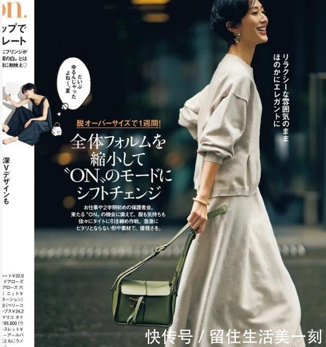 大长腿 奔四的中年女人,如何穿得简约高级又时尚!