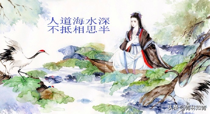 朱泚#李冶:人道海水深,不抵相思半,被皇帝乱棍打死的风流道姑