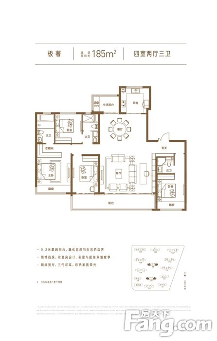 ·尊府|建业旭辉·尊府新拍现场图片，实时了解楼盘新动态