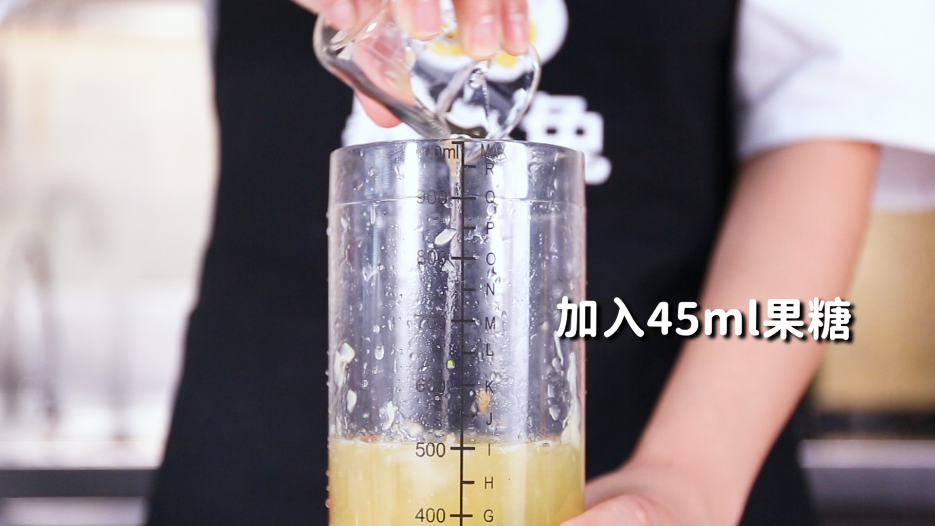 黄皮柠檬茶的做法,【暴小兔茶饮】免费奶茶教程