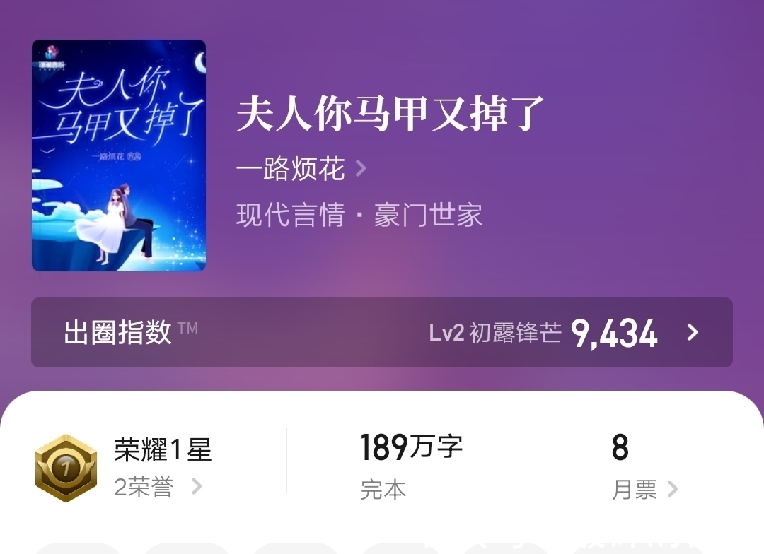 隐藏身份|试读2021:三本单纯不做作的纯爽文,憋说话,爽就完了