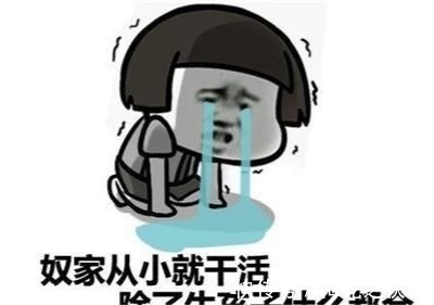 |开心笑话:刚和老公认识的时候,这货说就喜欢我这种苗条型的