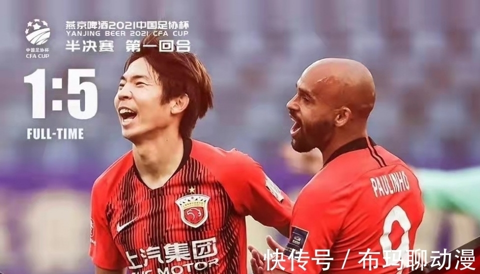 大唐盛世|硬气!第一家敢叫板老板的俱乐部,申花请陈主席和足协领导三思
