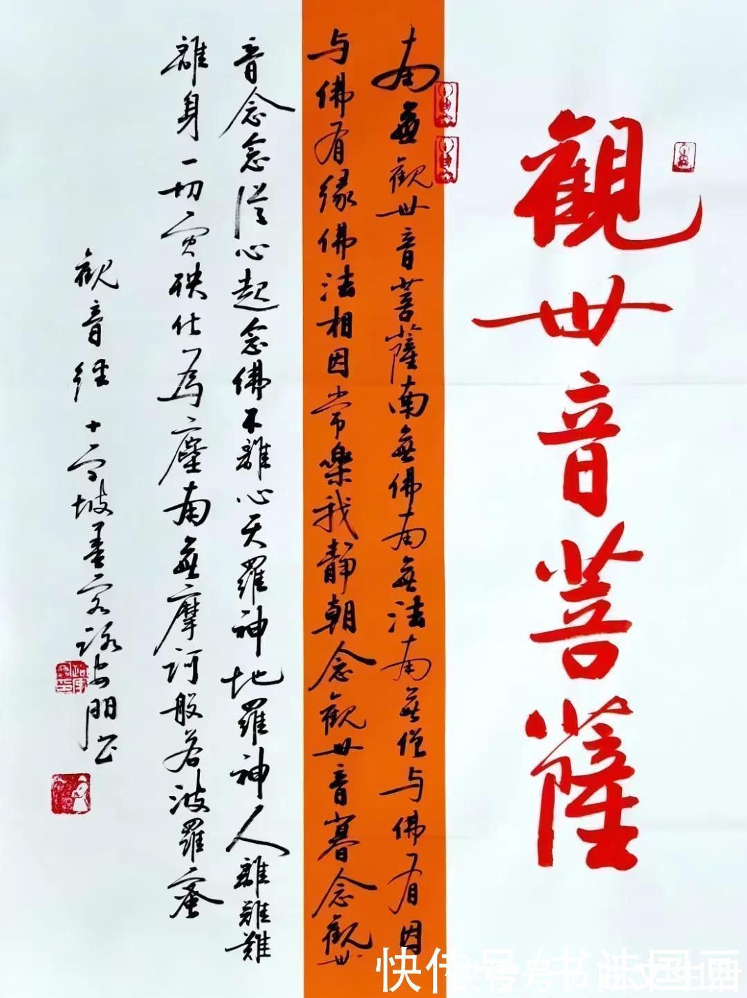 多福，静雅，牡丹，观海听涛，鸿运当头！书法定制国画收藏《多福，静雅，牡丹，观海听涛，鸿运当头》