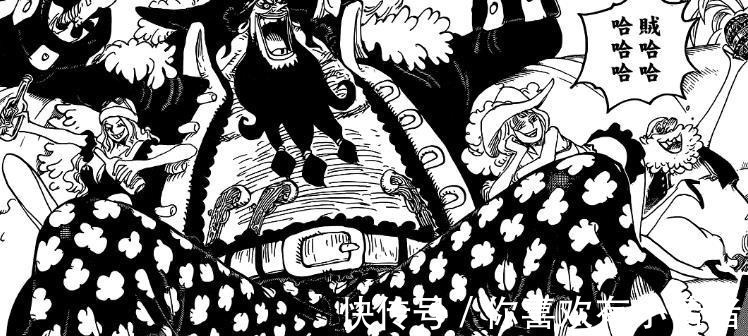 阿金|海贼王926话 火灾脱下面具竟是阿金! 黑胡子最终会死在青雉手上!