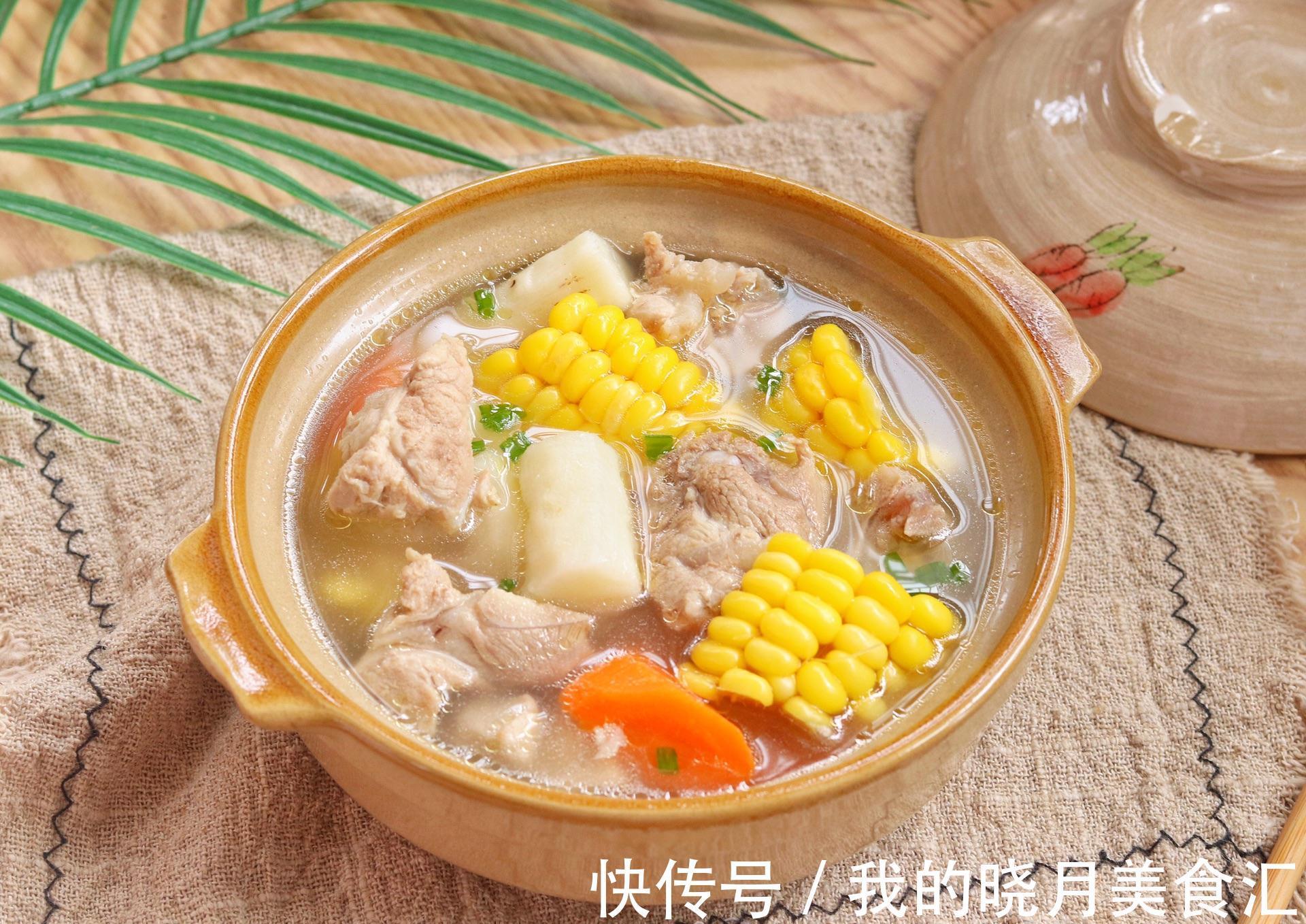 天冷多喝汤,山药和玉米搭配猪骨一起煲汤,清淡滋补真不错