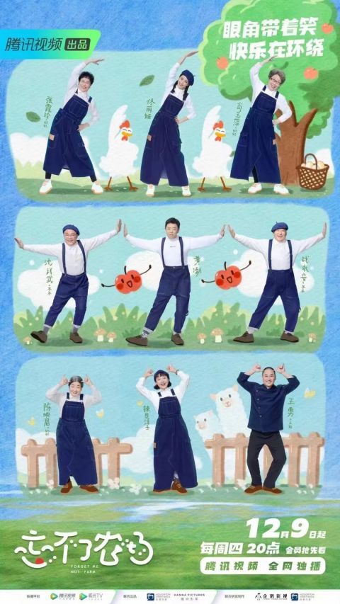 每日视听|吕岩松履新中宣部副部长,《月光书房》开播,《埃博拉前线》定档