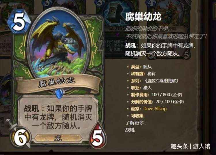 t7猎人卡组