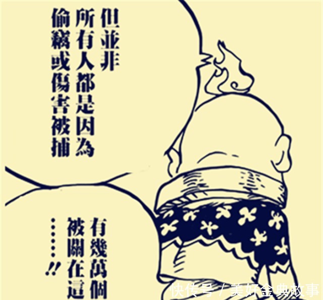 花豹五郎|海贼王漫画组送来福利，路飞的海贼王梦被提前2年，网友惊喜