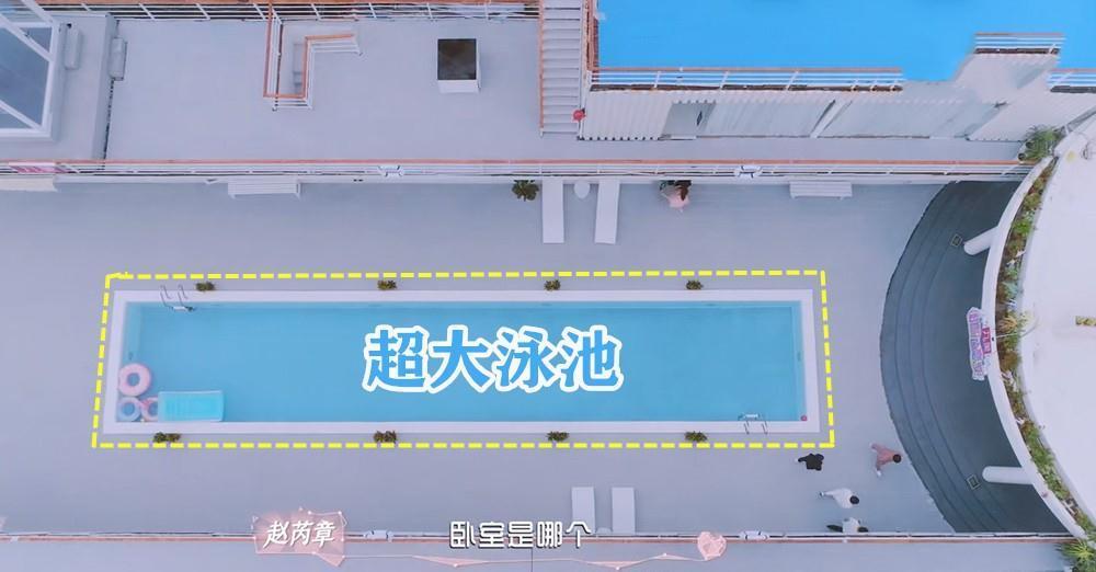 露臺|9人在三亞的城堡相處15天,享受C位超大泳池,這個戀愛綜藝太會了