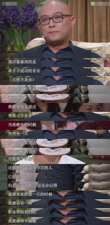 王宇轩 在“非诚勿扰”站了5年,爆灯多次却从不牵手,最终被孟非赶下台