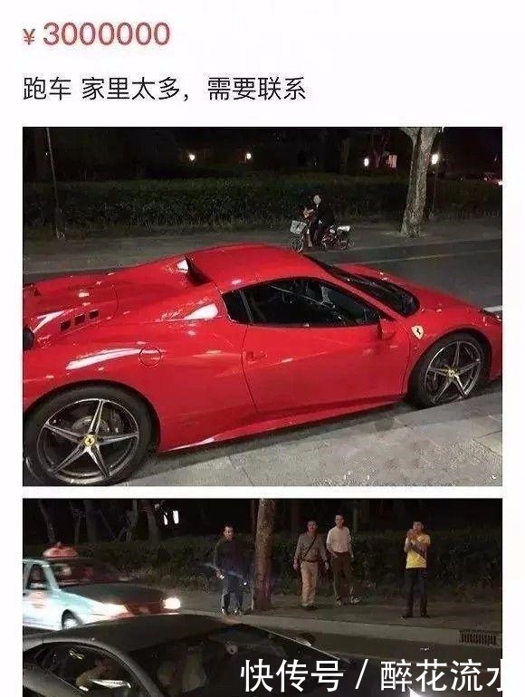 网站|二手网站“魔鬼”卖家，教科书式搞笑