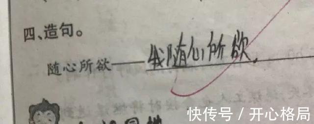 |我研究了近20年的泡妹教程  冷段子1404 & 去年今日1094