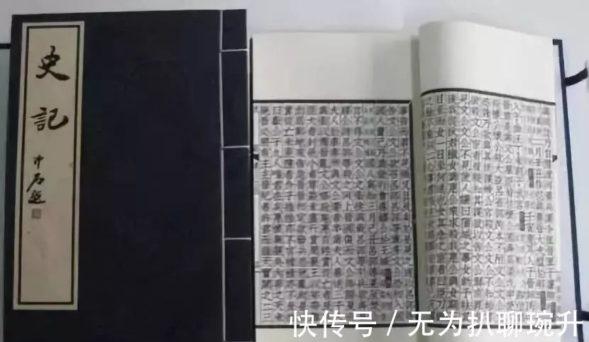 张良&《史记》中,为什么萧何、张良入世家,而韩信入列传?