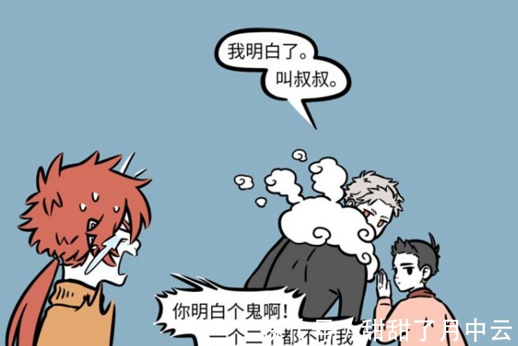 围脖|非人哉西游记辈分乱,哪吒成红孩儿叔叔,悟空同款围脖何时出