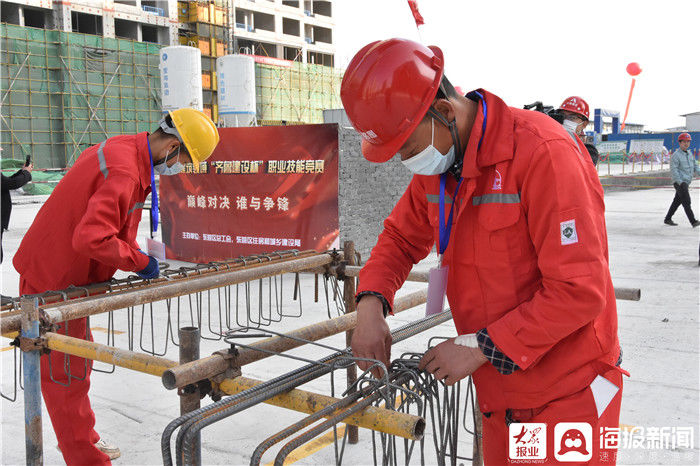 城乡建设|东营区建筑领域“齐鲁建设杯”职业技能大赛顺利举办