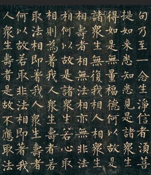 法国$柳公权手书《金刚经》在法国问世,失传了1300年,如今一字未损!