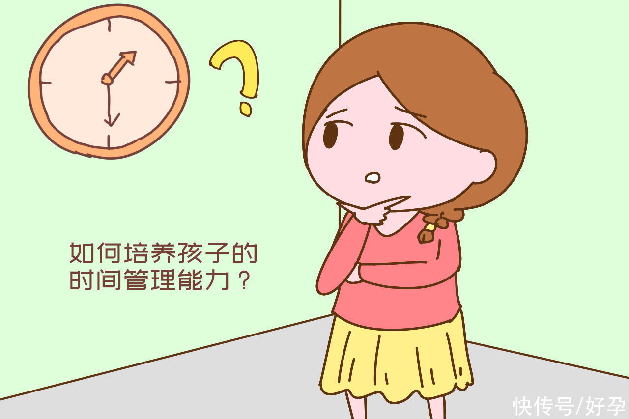管理|拉开孩子学习成绩的,不是智商也不是家境,而是时间管理能力