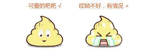 脾胃虚寒|这样的便便,小心肠癌!拉完粑粑记得回头看一眼