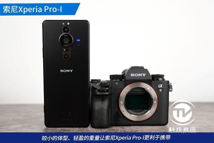 手机|不仅仅是黑卡!索尼微单手机Xperia Pro-I深度体验