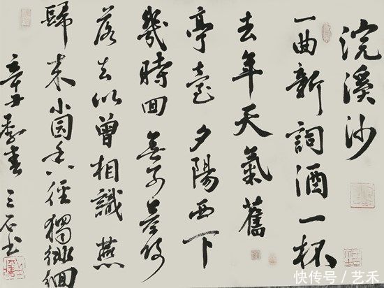 德艺双馨|庆祝建党一百周年——德艺双馨艺术家.刘焕磊