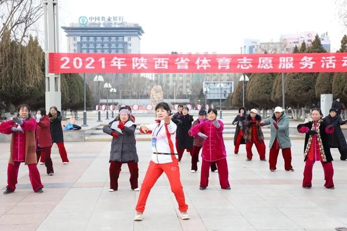 榆阳区|陕西省体育健康行“五进”活动暨省体育志愿服务活动在榆阳区举行