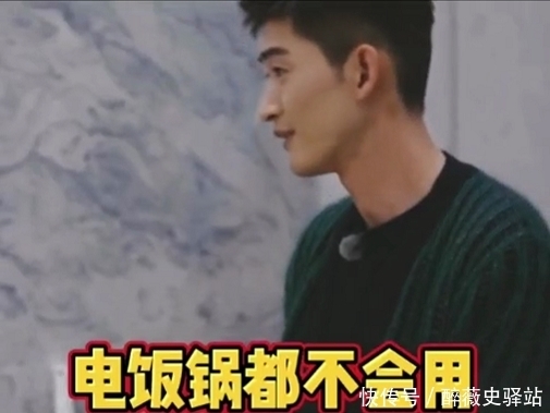 张翰 孟子义调侃张翰不会煮饭,自告奋勇想自己来,结果电饭锅都不会用