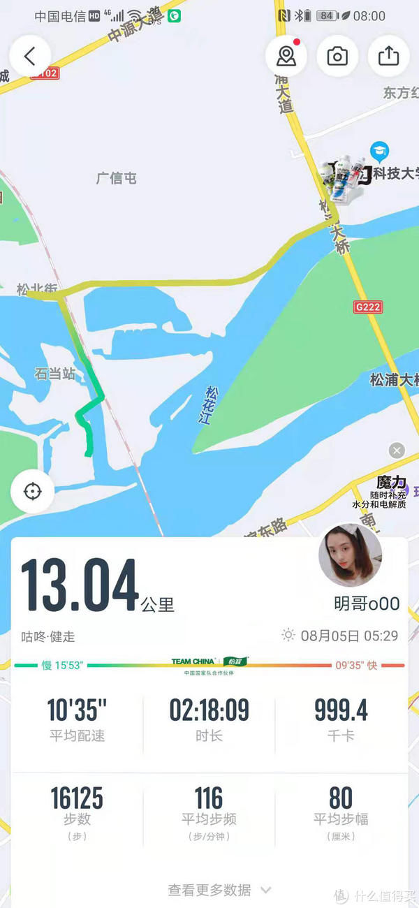 跑步鞋|“千里之行始于足下”，一双好鞋会带来什么样的感受？