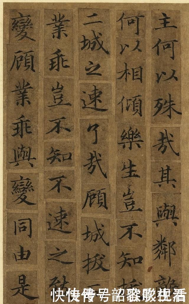 书法家@1000多年前的小楷真迹,书法家看了直摇头,想要模仿真的太难