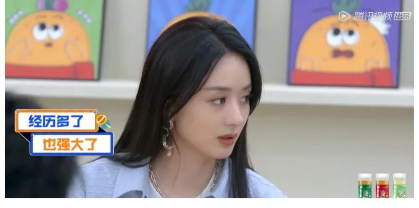 坚不可摧|赵丽颖为什么抗压能力那么强？听听她说的这句话你就明白了