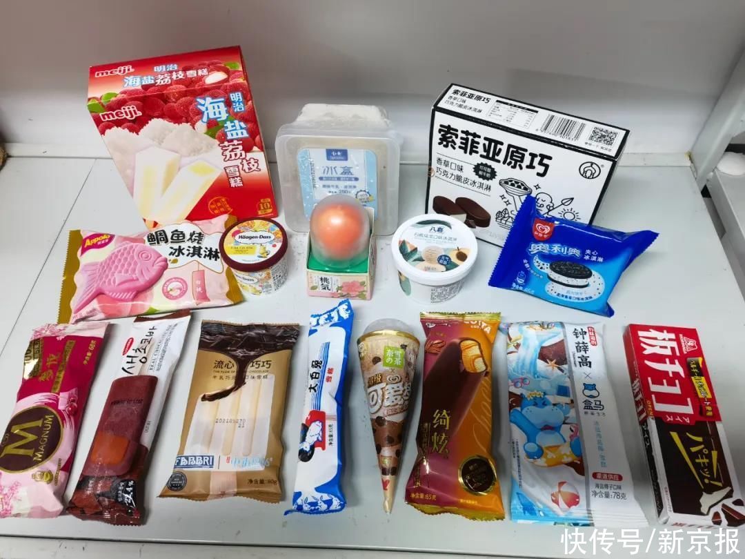 上海市消保委|16款网红冷饮比较实验：索菲亚1款冰淇淋脂肪和能量值不符国标