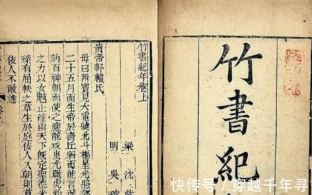 史学界@盗墓贼发现一本奇书,其内容颠覆众多历史,被人称为“异端邪说”