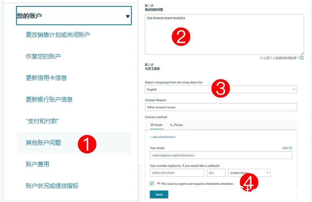 关键词|重磅丨2022年卖家后台4个重大更新，不会用或将被淘汰！