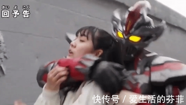 伊格尼斯|特利迦奥特曼:达贡表白女主结名,“摸头杀”加锁喉,惨被拒绝!