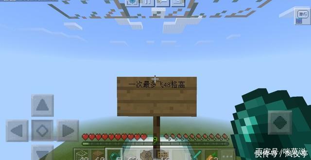 强力|我的世界：游戏中的“强力保命”道具，MC老玩家希望自己每种都有
