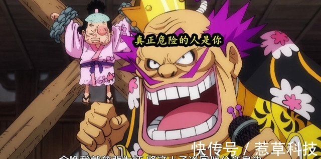 腕龙坦克|海贼王991集:腕龙坦克火炮卸妆,四皇大妈召唤百鬼夜行