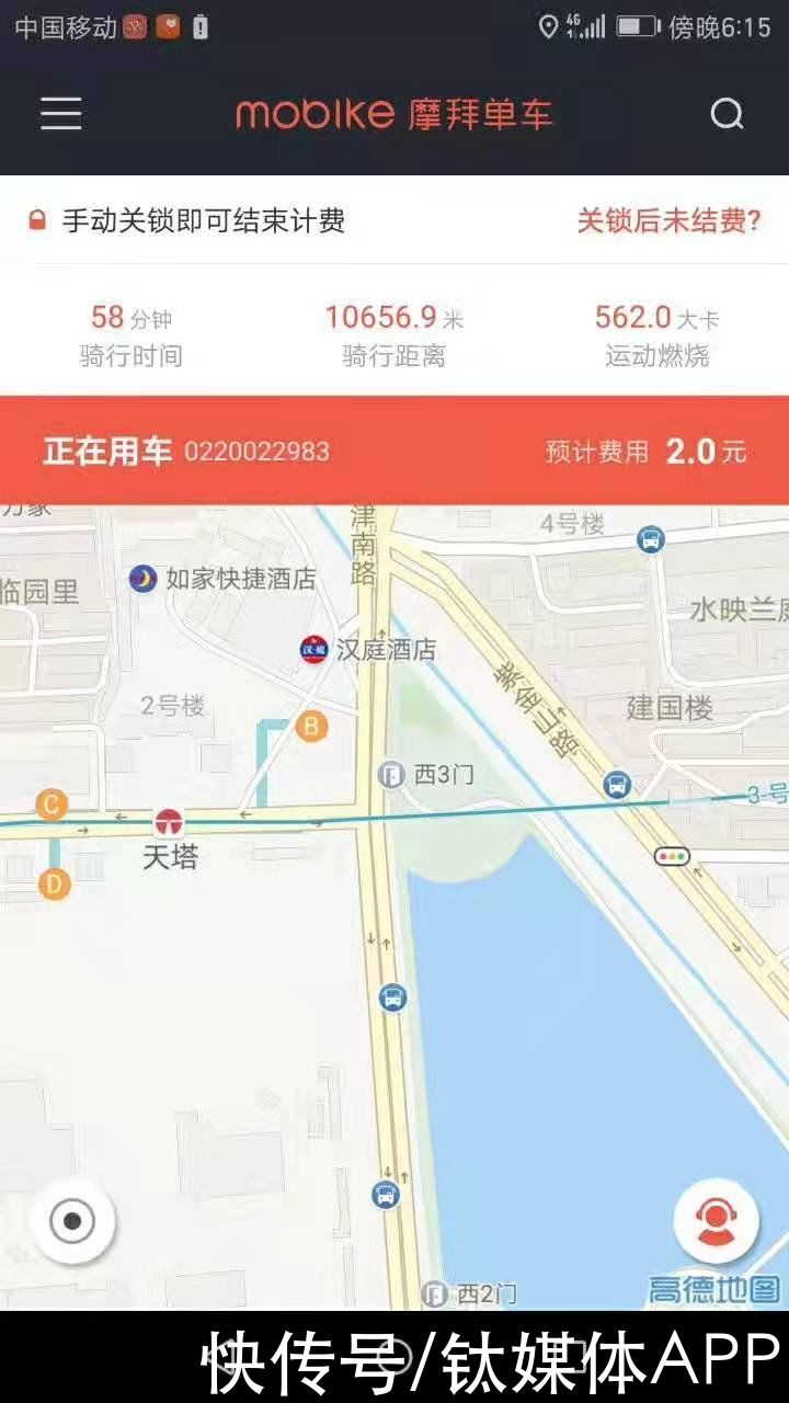 单车|致那些与共享单车一起逝去的青春