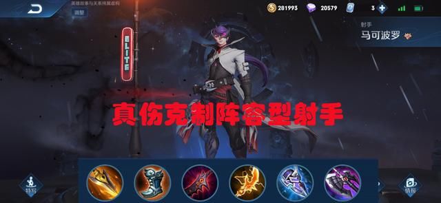 封神|S21野区两大“封神”射手，马可波罗与李元芳的恐怖野核威慑力