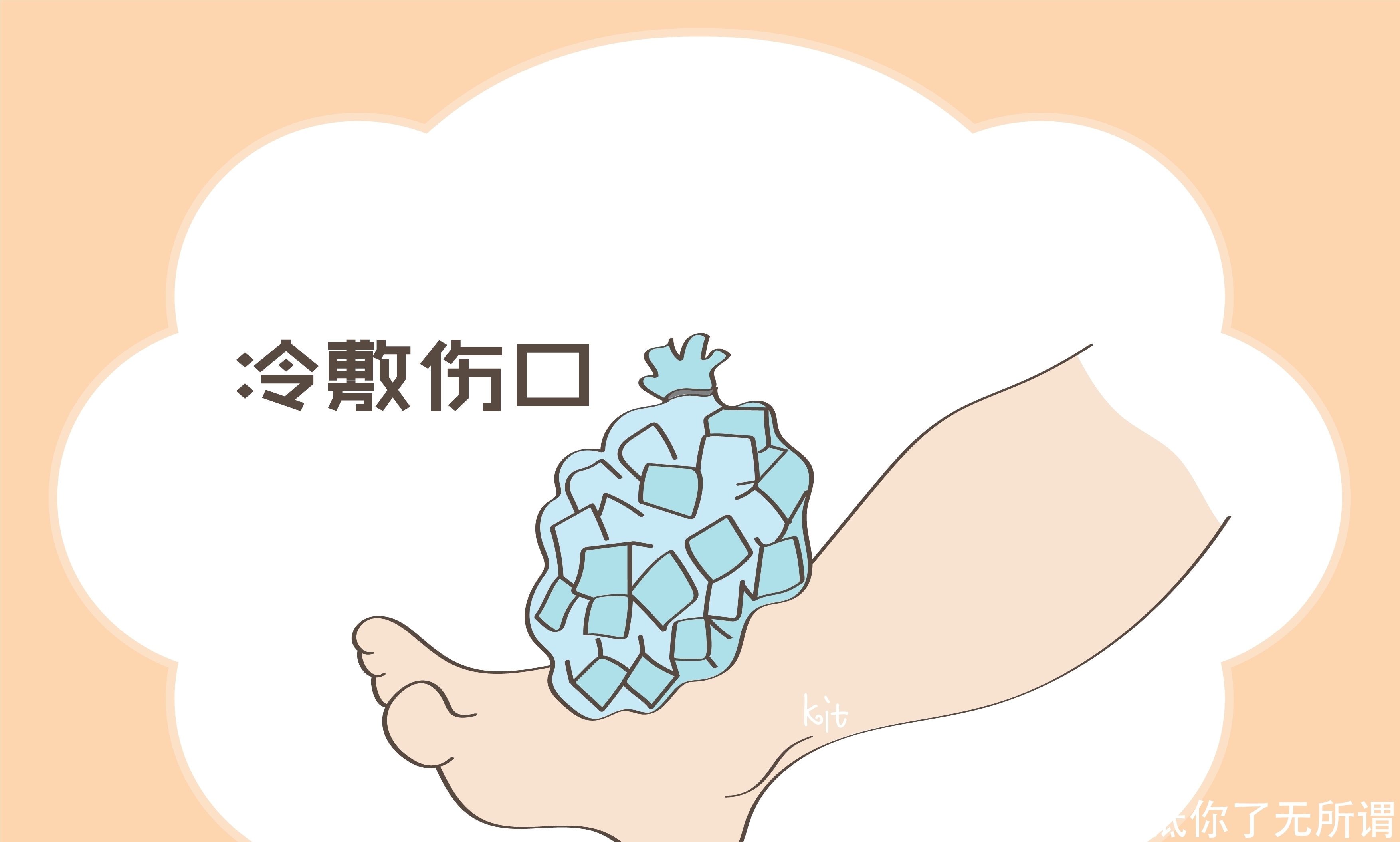 宝贝在家被热水烫伤，姥姥果断出手，两招被医生赞许：做得对