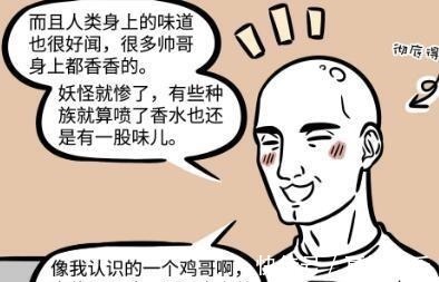 变声|非人哉九月恶搞星君讨论会，可九月你变声前能换个头像设定的吗