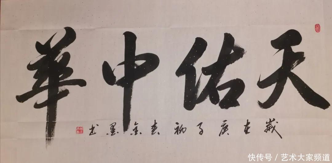 郑金雨——中国当代最具学术价值与收藏投资潜力艺术家