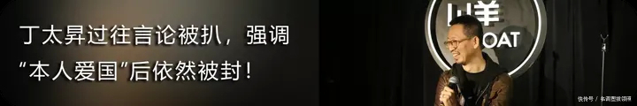 今年夏天|告别今年夏天不再有《中国新说唱》