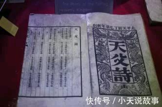 秀才！洪秀全写诗水平有多强 读完他的三首诗, 让人欲哭无泪