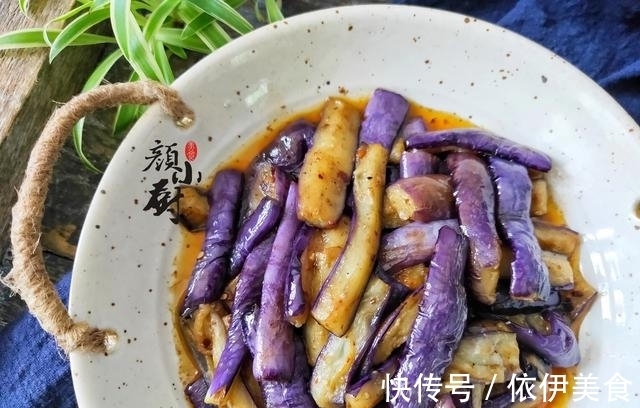 好吃|教你茄子的新吃法，香辣开胃，比炒的好吃10倍，比吃肉还过瘾