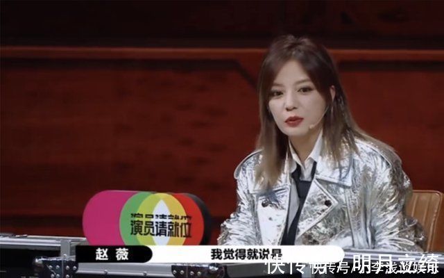 業(yè)務(wù)能力再受質(zhì)疑,爾冬升被激怒起身走人,大鵬愣住靠趙薇圓場