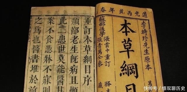 中国人什么都敢吃,为何却从来不吃猫肉?李时珍早已告诉我们答案