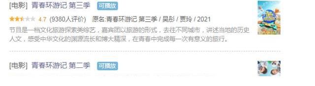 要是没有范丞丞这几波高情商救场，本期《青春环游记》又要拉垮