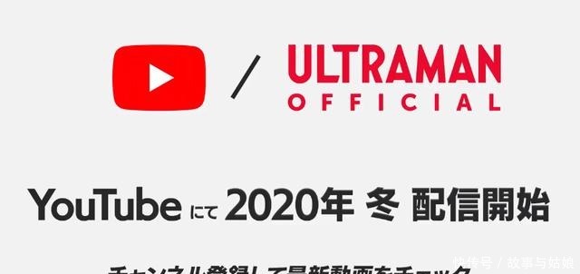 《奥特银河格斗2》预告公开，新反派现身，杰顿军团登场