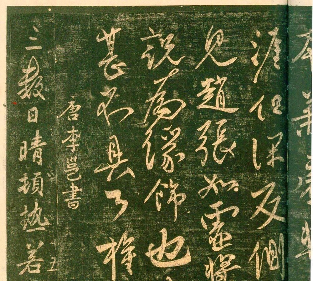 锥画沙@由卫夫人《笔阵图》说起,探微锥画沙、印印泥、屋漏痕与中锋行笔